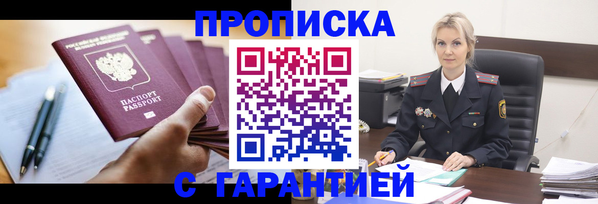 регистрация для дет. сада в Пионерском