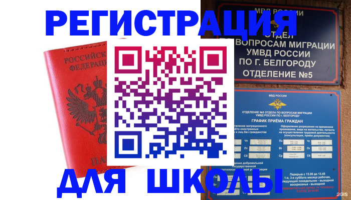 форма 3 в Пионерском
